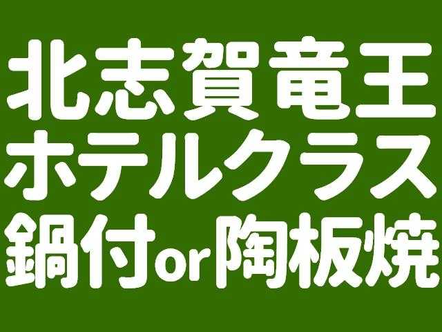 12月31日発 柏発 竜王スキーパーク行きのスキーバスツアー スノボーバスツアー バス市場