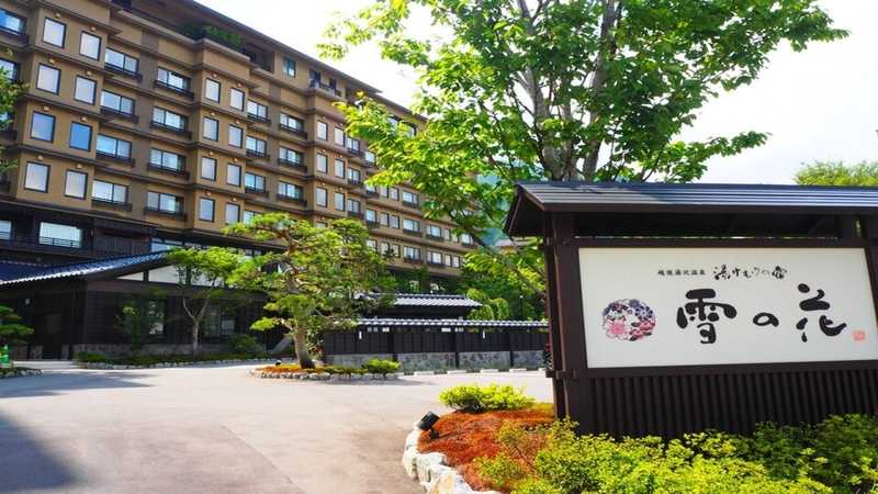 記事566楽天　湯けむりの宿　雪の花（共立リゾート）　外観