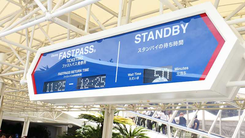東京ディズニーリゾートで時間を有効に使うためのファストパスの取得