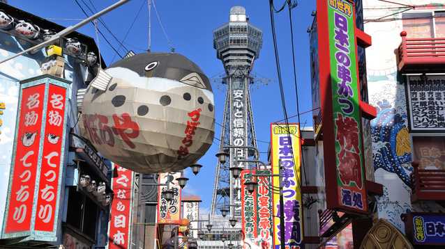 懐かしくて身近な大阪 新世界エリアを楽しもう トリッパー