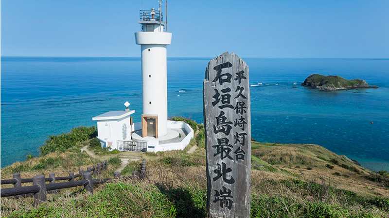 海渡る風と走ろう 石垣島北部の観光スポットをめぐる爽快ドライブ トリッパー