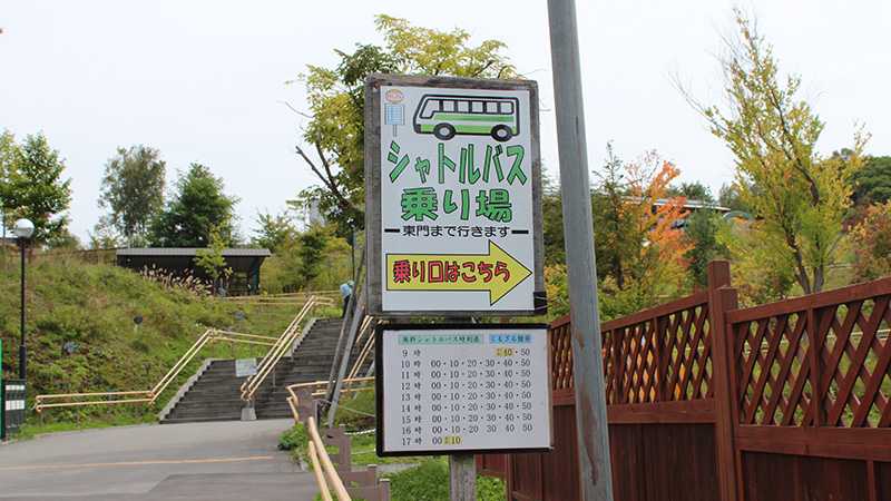 現地民から教わった 旭山動物園を楽に回る方法を実践してみた トリッパー